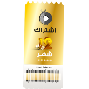 subscribe for 12 months