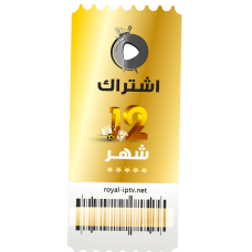 subscribe for 12 months subscribe for 12 months