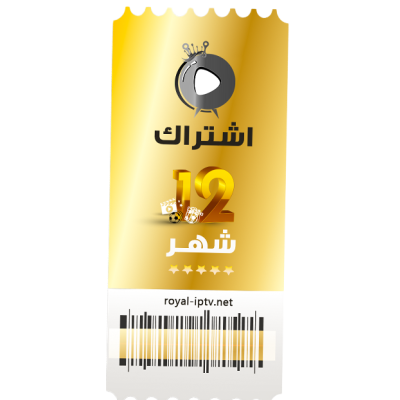 subscribe for 12 months