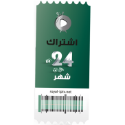 subscribe for 24 months