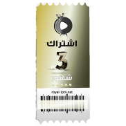 subscribe for 3 months