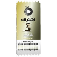 subscribe for 3 months subscribe for 3 months