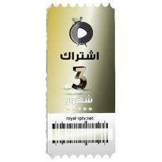 subscribe for 3 months subscribe for 3 months