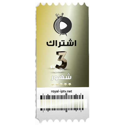 subscribe for 3 months