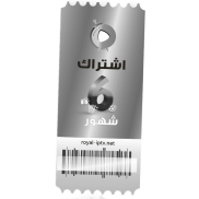 subscribe for 6 months