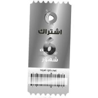 subscribe for 6 months subscribe for 6 months