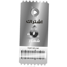 subscribe for 6 months subscribe for 6 months